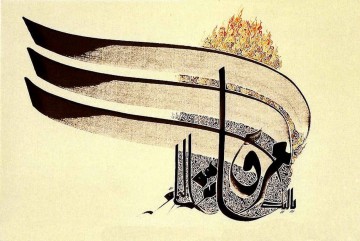 150の主題の芸術作品 Painting - イスラム美術 アラビア書道 HM 13